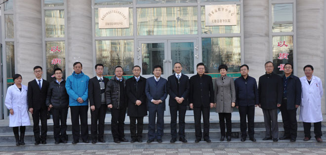 北京青海共建低氧适应医学研究所