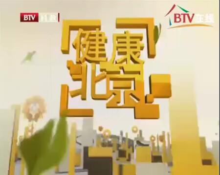 揪出莫名头疼的元凶